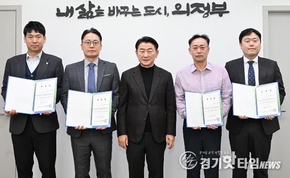 김동근 시장이 1월 7일 ‘제6기 마을세무사’를 위촉한 뒤 함께 기념사진을 찍고 있다.