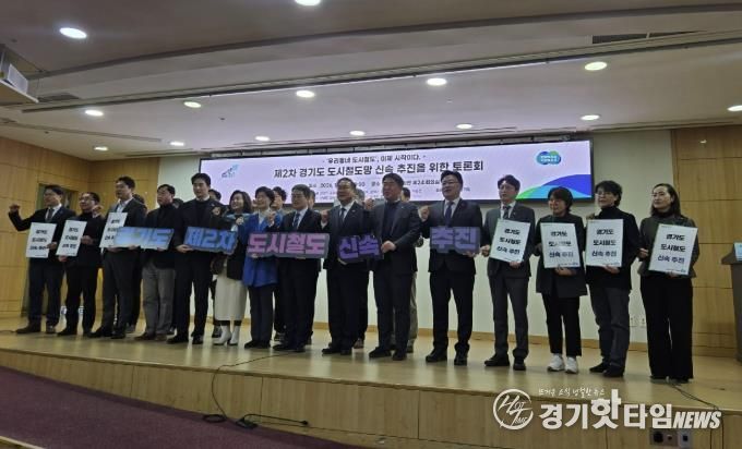 양주시, 국회 토론회서 ‘덕정옥정선’ 추진 건의