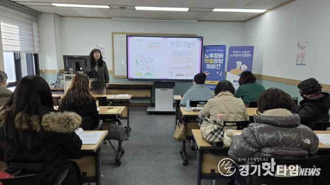 부천시 신중년 노후준비센터에서 교육 참여자들이 노후준비진단 상담에 참여하고 있다.