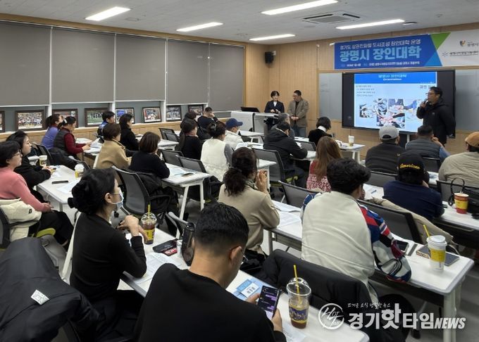 지난 8일 광명시 자영업지원센터에서 '2026년 장인대학' 교육생 32명 대상으로 오리엔테이션을 진행하고 있다.