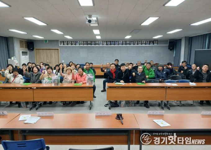 율면 새마을남녀협의회, 2026년 연시총회 개최