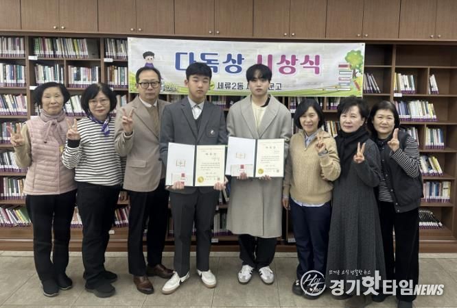 수원시 권선구 세류2동 새마을문고, 다독상 시상식 개최