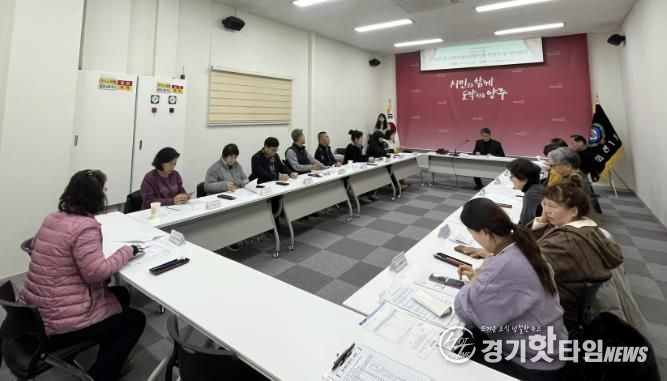 양주시 회천1동, 제6기 지역사회보장협의체 출범