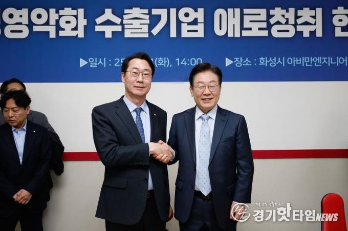 정명근 화성특례시장과 이재명 당시 더불어민주당 당패표가 악수를 하고 있다