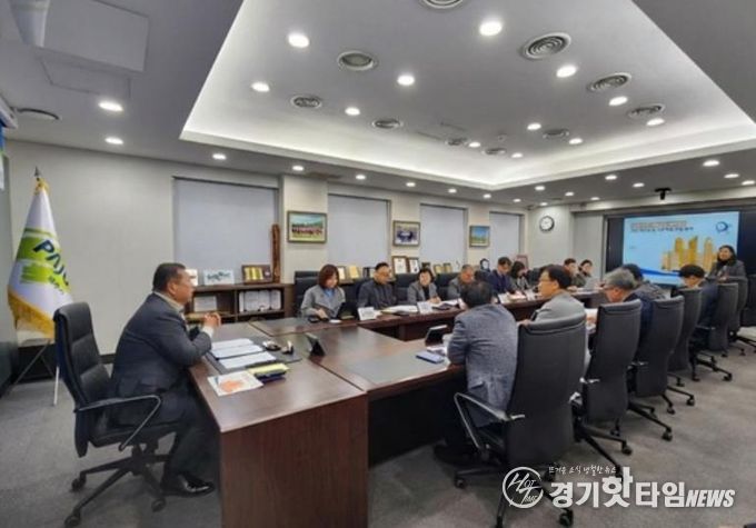 파주시,‘운정중앙역 문화공연 콤플렉스 조성’ 기본계획 수립용역 중간보고회 개최