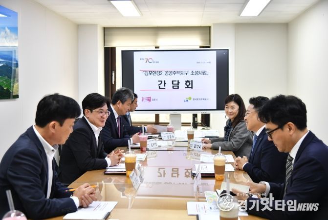 김포한강2콤팩트시티 관련 사진