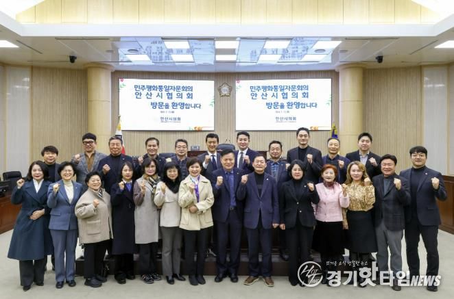 안산시의회가 지난 13일 의회 대회의실에서 제22기 민주평화통일자문회의 안산시협의회 임원진과의 신년 간담회를 개최했다. 사진은 이날 간담회를 마치고 의회 본의장에서 기념촬영에 임하고 있는 의원들과 시협의회 자문위원들의 모습.