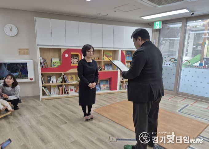 고양시립꽃향기어린이집 후원 증서 전달