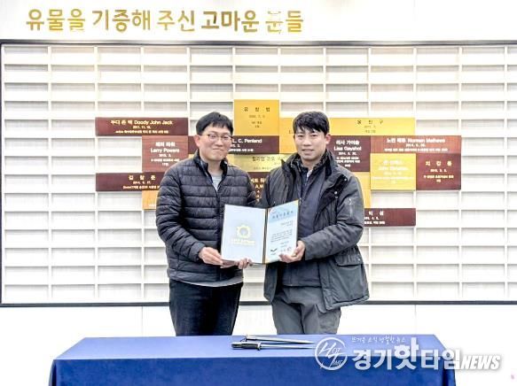 오산 유엔군 초전기념관, 한국전쟁 미군 M1 대검 공식 수증