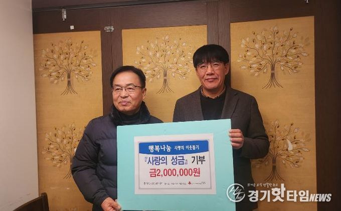 평택시 팽성 추팔산업단지 기업협의회, 이웃돕기 성금 기부