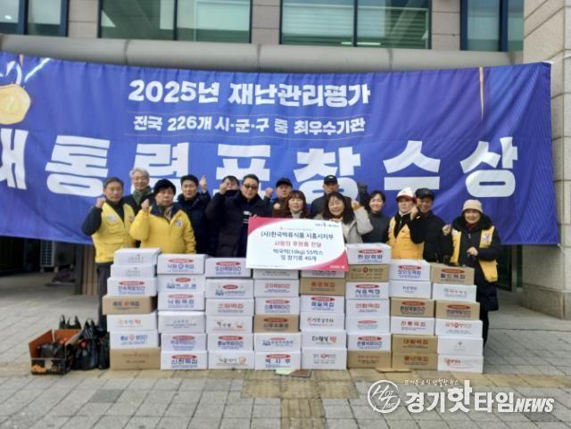 떡류식품가공협회 시흥시지부, 설맞이 사랑의 떡 기부