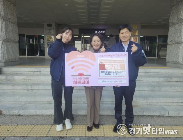 이혜숙 복지정책과장(사진 가운데)이 제이피아이헬스케어(주)로부터 후원금을 기탁받고 기념촬영을 하고 있다.