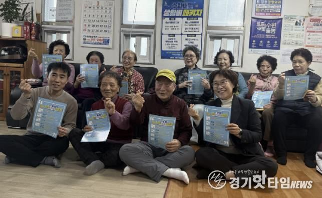 수원시 권선구 금곡동, 경로당 찾아 ‘새빛 생활비 패키지’ 직접 홍보