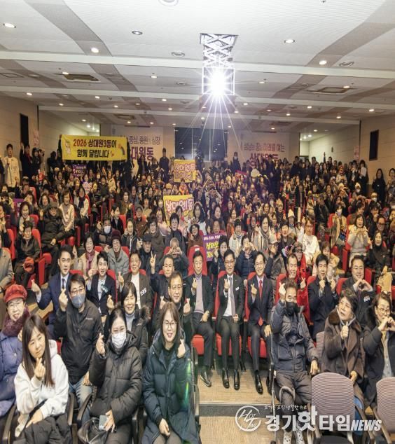 성남시의회, 상대원 1·2·3 동 새해인사회 참석