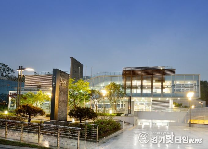 과천시 추사박물관