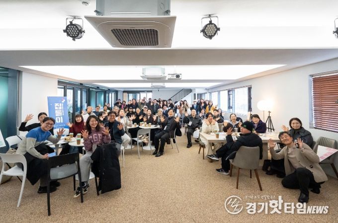 남양주문화재단, 지역 예술인과 첫 소통 간담회 ‘집들이’ 성료