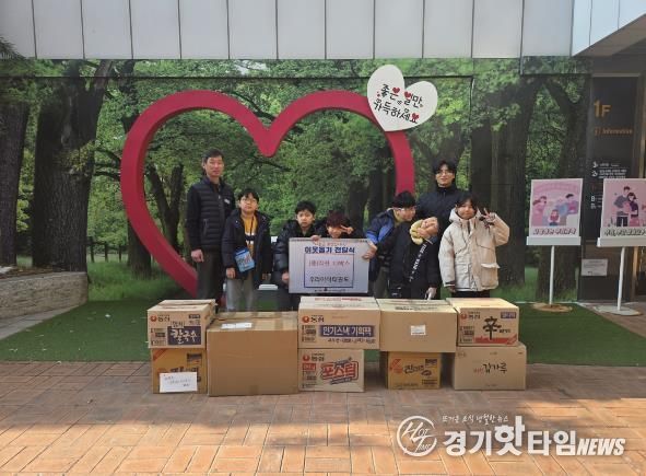 경희대우리아이태권도, 나눔 실천... 안성시 공도읍에 라면 기부