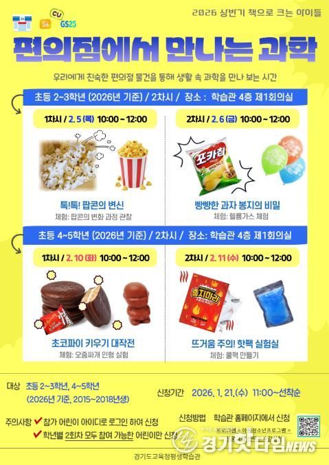 2026년 상반기 책으로 크는 아이들 홍보문