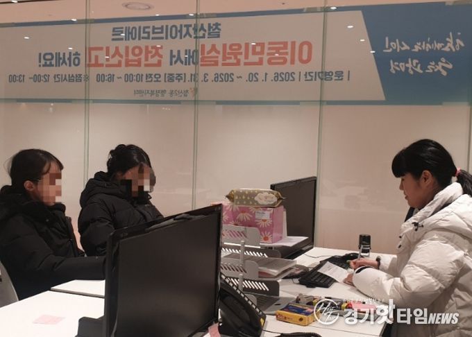 광명시 철산2동 행정복지센터는 신축 단지인 ‘철산자이브리에르(1,490세대)’ 입주민들의 편의를 위해 오는 3월 31일까지 단지 내 입주지원센터에서 ‘이동민원실’을 운영한다.