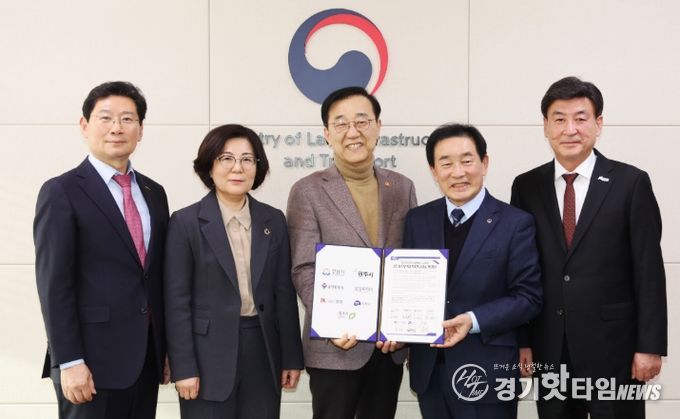 안성시, 중부권 광역급행철도 조기 추진 공동건의문 국토교통부 전달