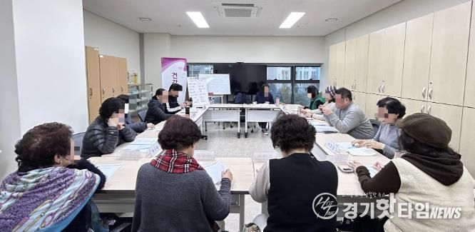 시민건강리더 양성교육이 진행 중이다