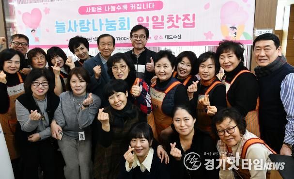 수원시 영통구, 늘사랑나눔회, 사랑의 일일찻집 열어