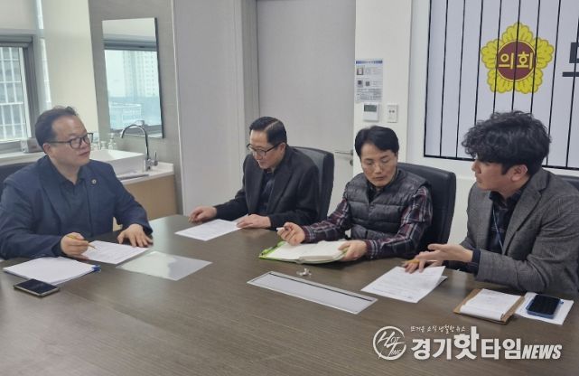 임창휘 의원, 수도권 규제 합리화 방안 마련을 위한 정담회 개최