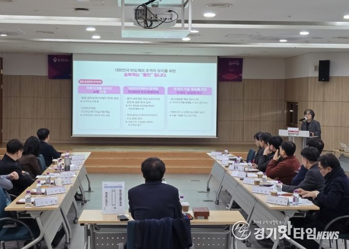 26일 용인특례시청 비전홀에서 열린 '2026년 제1회 반도체산업 경쟁력강화위원회' 회의 모습