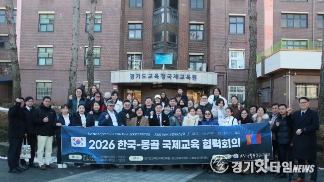 몽골 행티교육청 방한단 방문기념 사진