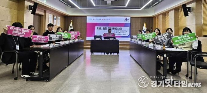 28일 안산시청 제1회의실에서 ‘의료·요양 통합돌봄사업’ 운영 관련 통합지원 회의에서 참석자들이 기념촬영을 하고 있다.