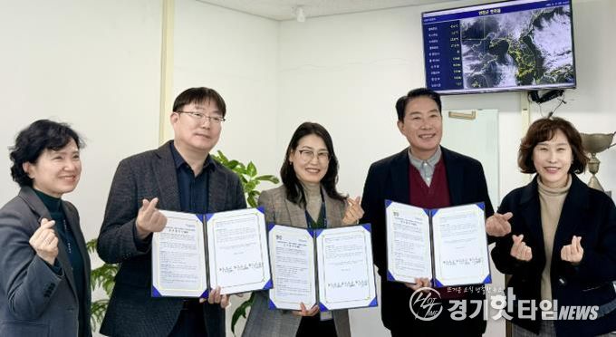 연천군농업기술센터-농업정책과-연천군노인복지관, ‘연천 시니어 팜(Senior Farm)’ 추진을 위한 업무협약(MOU) 체결