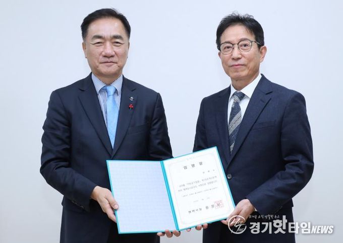 평택도시공사 제7대 사장 임명