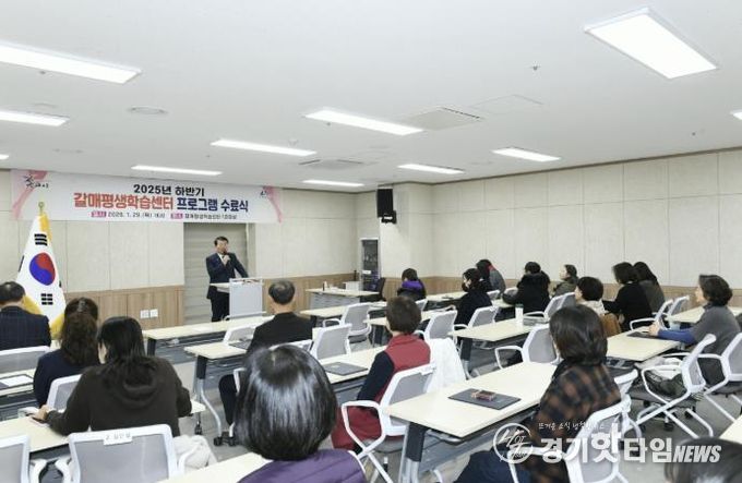 2025년 하반기 구리시 갈매평생학습센터 프로그램 수료식 개최