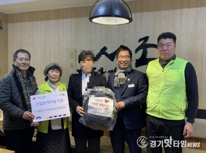 양평군 서종면 지역사회보장협의체, 취약계층 아동·청소년에 책가방 지원