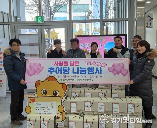 이문희 동탄3동장이 신용운 한국장애인녹색재단 경기화성지부 회장과 함께 기부행사 기념촬영을 하고 있다