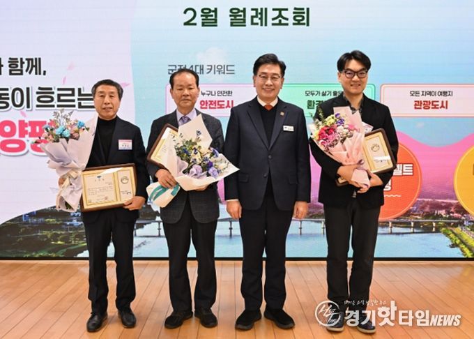 양평군, 선행으로 지역사회에 귀감이 된 군민 3명에 양평군수 표창 수여