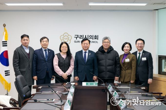 구리시의회, 구리시 기동순찰대와 간담회 개최