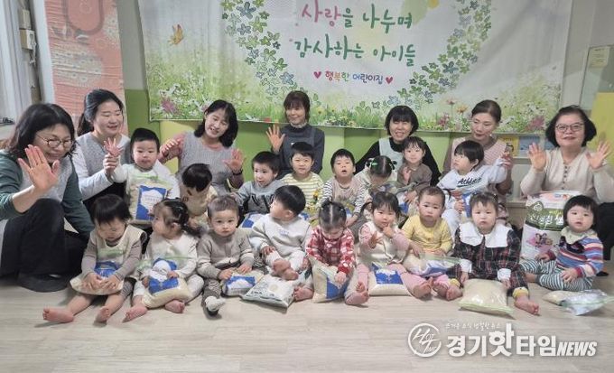 안성시동부무한돌봄네트워크팀, 행복한어린이집과 '사랑의 쌀' 나눔