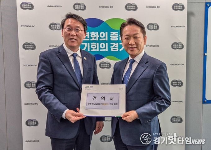 남양주시, ‘강동하남남양주선’ 적기 개통 촉구…道에 건의문 전달