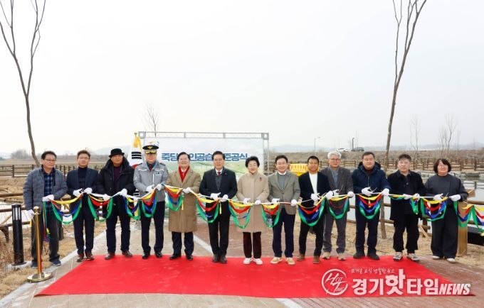 이천시, 죽당천 인공습지 조성사업 준공식 개최