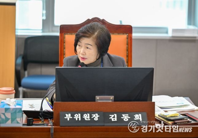 김동희 의원, 경계선지능인 평생교육 체계 구축 및 청년면접수당 실효성 제고 필요성 제기