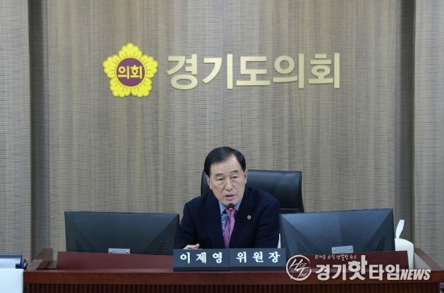 이제영 의원, 경기도 AI·글로벌 전략, 현장 목소리를 담는 것이 핵심