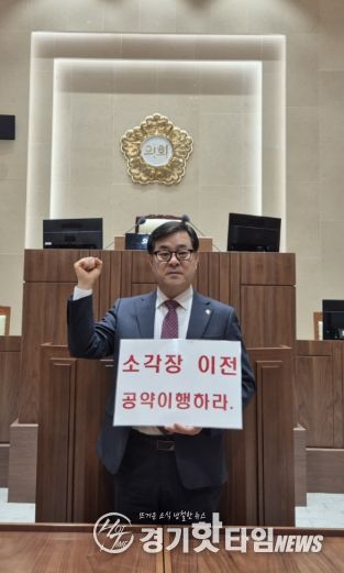 이재형 의원, 제398회 임시회 제2차 본회의 5분 자유발언