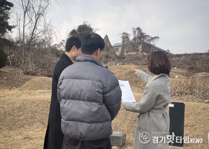 여주시, 삼교동 공설묘지 정비사업 본격 추진