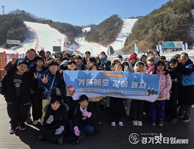 양평서부청소년문화의집, '겨울에도 같이 놀자' 겨울방학 주말 체험활동 운영