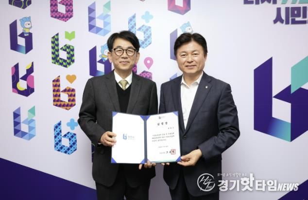 하정수 신임 사장이 조용익 부천시장에게 임명장을 받고 있다.