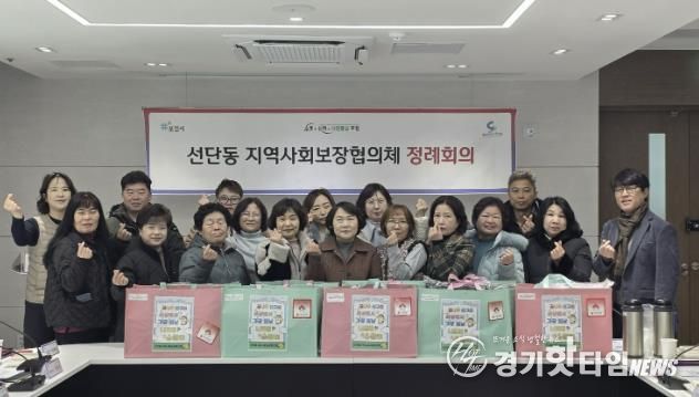 포천시 선단동지역사회보장협의체, 대학 신입생 장학금 및 초등 입학 아동 지원