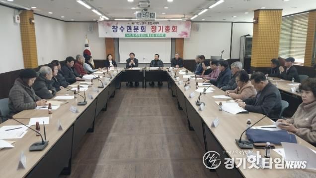 포천시 창수면 노인분회 정기총회 개최