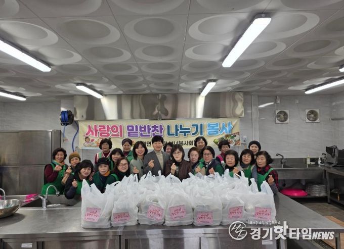 대월면 새마을부녀회, 설 명절 앞두고 취약가구에 사랑의 떡국 전달