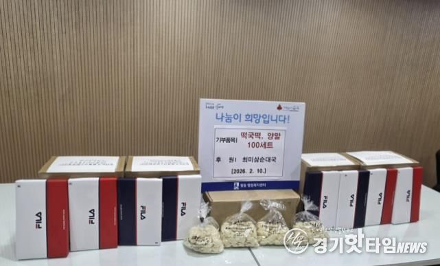 수원시 권선구 평동, 최미삼 순대국에서 설 명절 맞아 따뜻한 나눔 실천